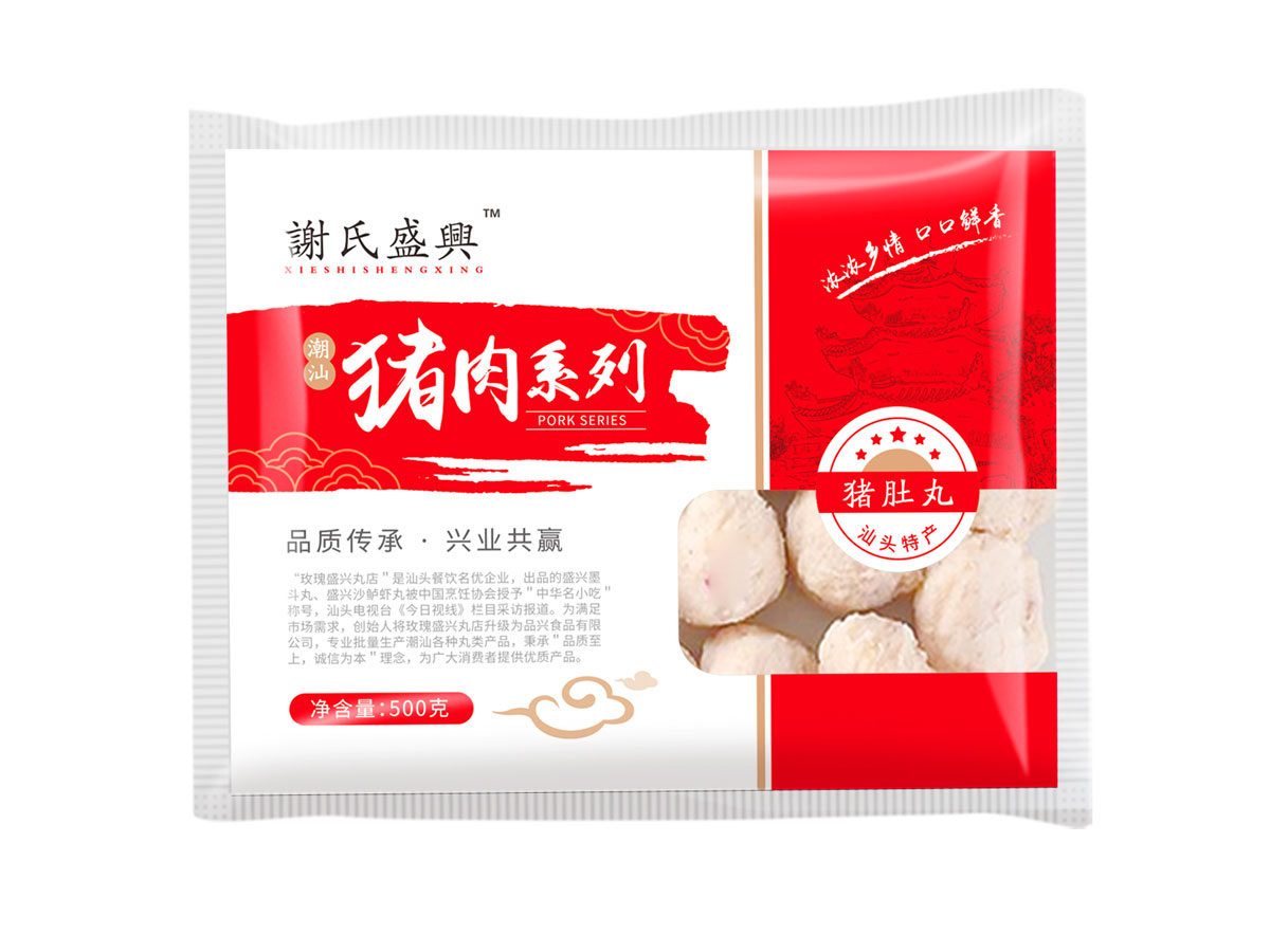 500g猪肚肉丸