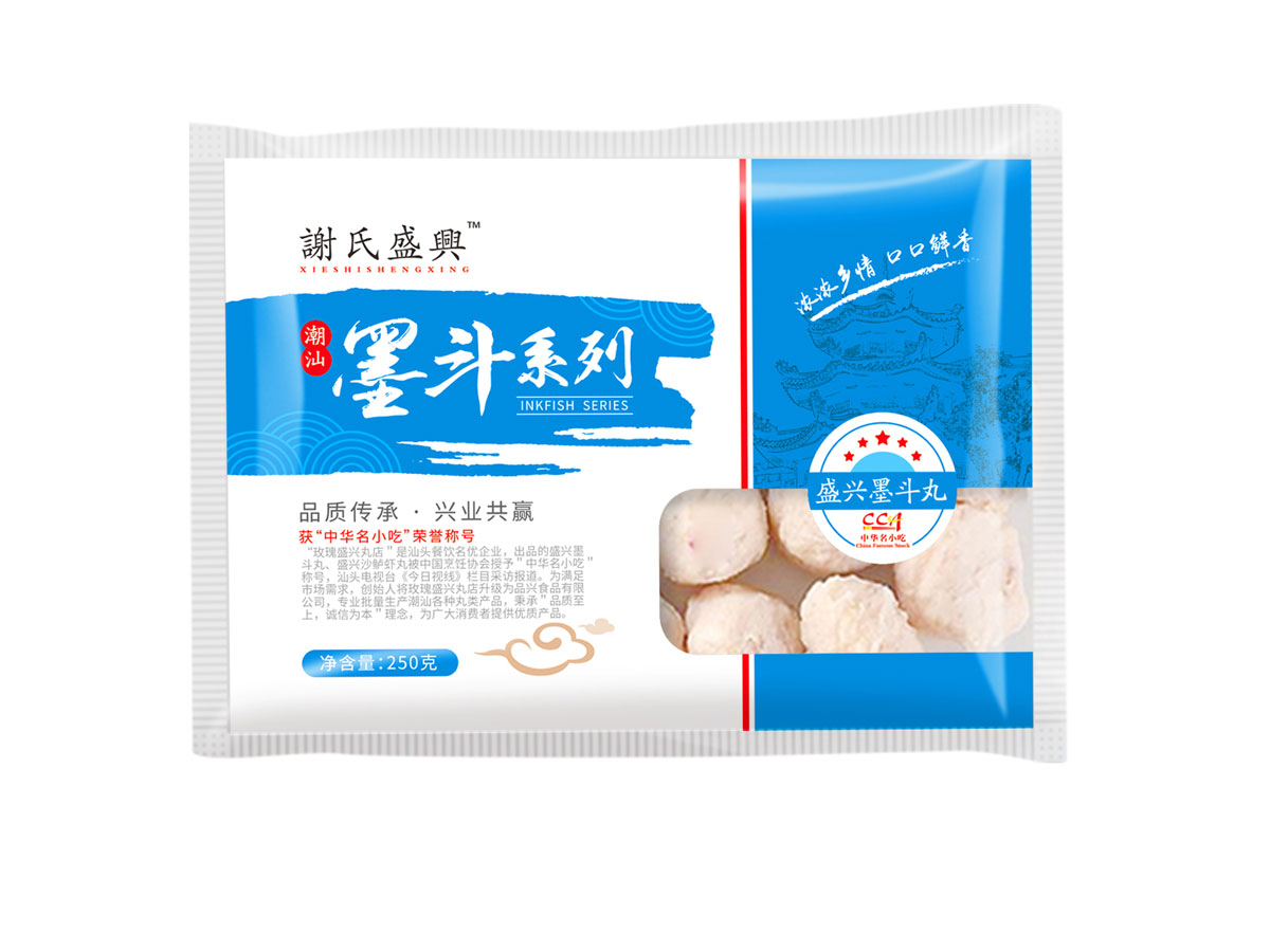 250g墨斗丸
