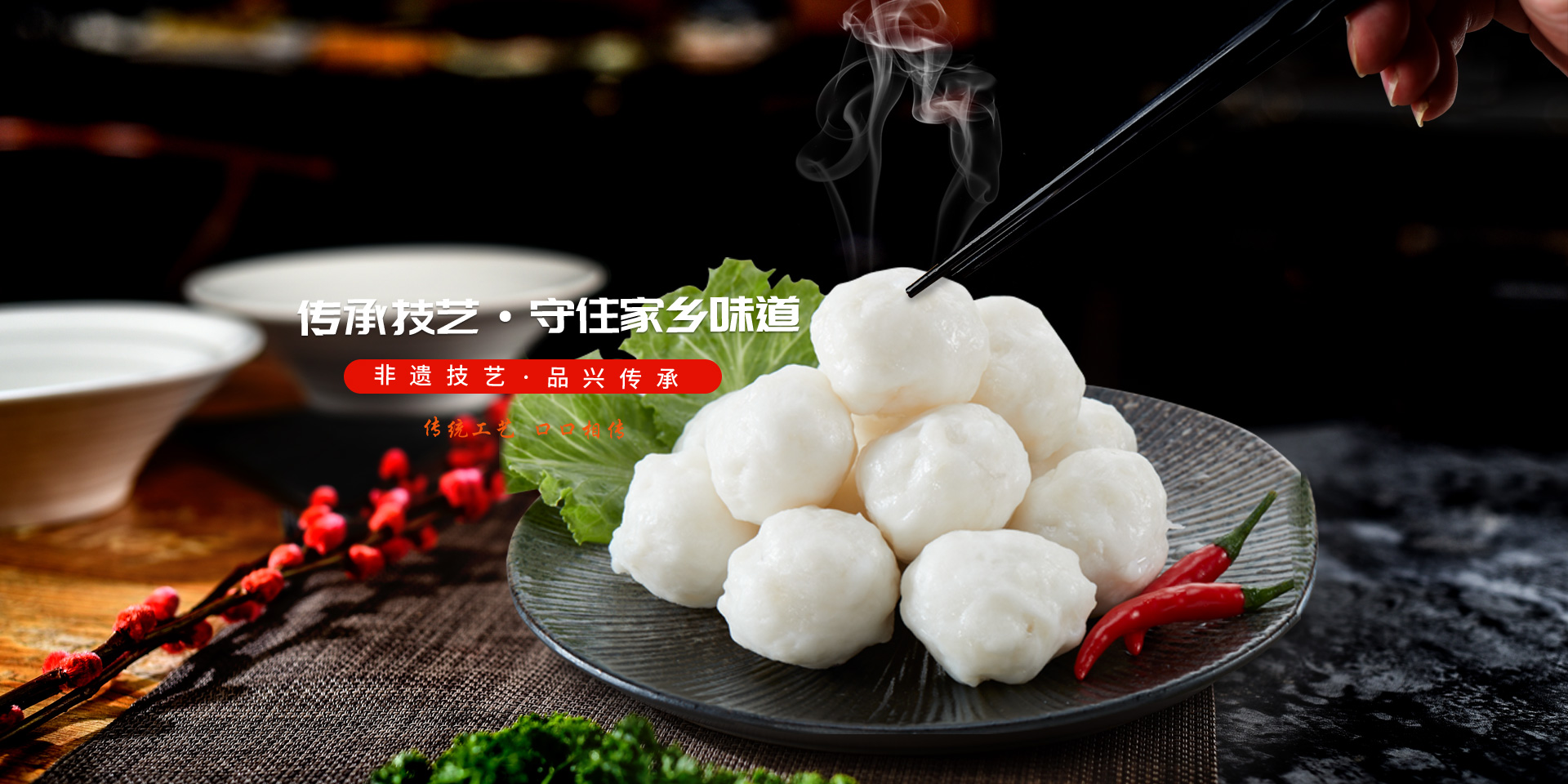 手打墨斗丸、潮汕墨斗丸、墨斗丸、手打鱼丸、潮汕美食、潮汕牛肉丸、牛肉丸、潮汕特产、汕头美食、汕头食品、潮汕牛肉丸子的做法