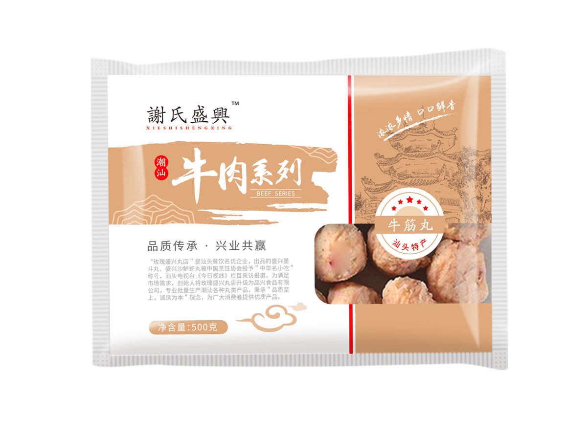 500g牛筋丸